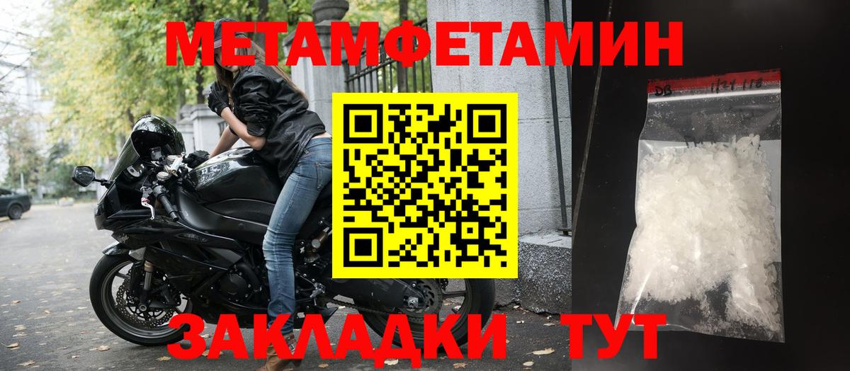Амфетамин Розовый Апрелевка