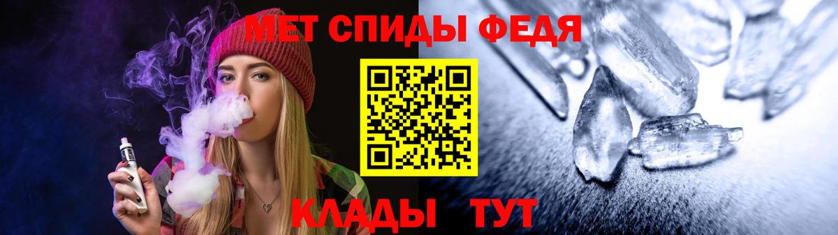 АМФ  Вход с VPN  Amphetamine  Апрелевка  АМФЕТАМИН VHQ 