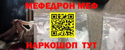 соль ск Апрелевка
