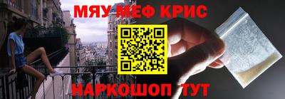 ПСИЛОЦИБИНОВЫЕ ГРИБЫ Апшеронск
