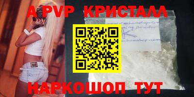 jwh Балаково