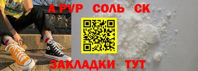 дживик Аргун