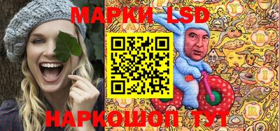 соль ск Апрелевка