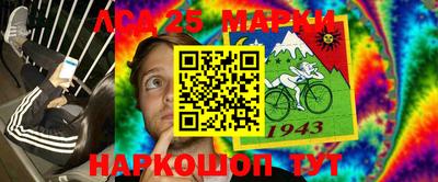 герыч Беслан