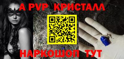 дживик Аргун