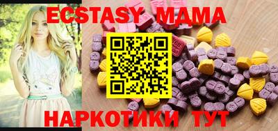 ПСИЛОЦИБИНОВЫЕ ГРИБЫ Апшеронск