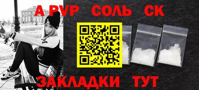 ПСИЛОЦИБИНОВЫЕ ГРИБЫ Апшеронск