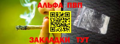 соль ск Апрелевка