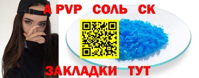 дживик Аргун