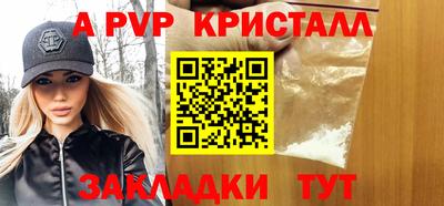 ПСИЛОЦИБИНОВЫЕ ГРИБЫ Апшеронск