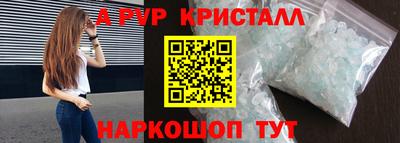 ПСИЛОЦИБИНОВЫЕ ГРИБЫ Апшеронск