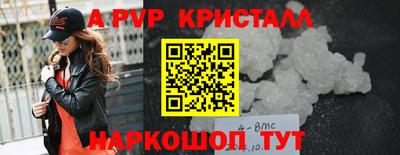 ПСИЛОЦИБИНОВЫЕ ГРИБЫ Апшеронск