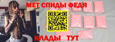 соль ск Апрелевка