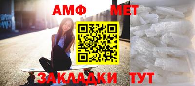 соль ск Апрелевка