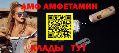 ПСИЛОЦИБИНОВЫЕ ГРИБЫ Апшеронск
