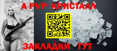 дживик Аргун
