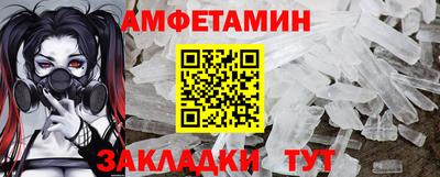 соль ск Апрелевка
