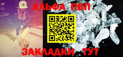 соль ск Бийск