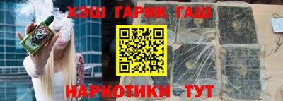 ПСИЛОЦИБИНОВЫЕ ГРИБЫ Апшеронск