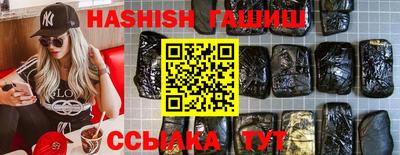 соль ск Апрелевка