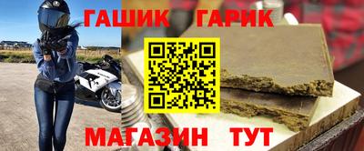 соль ск Апрелевка