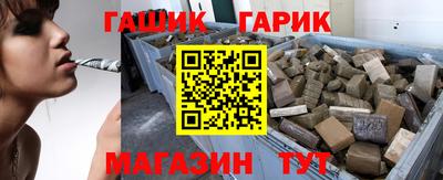 сатива Берёзовский