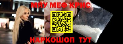 соль ск Апрелевка