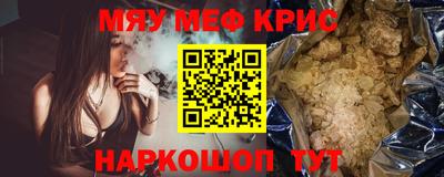соль ск Апрелевка