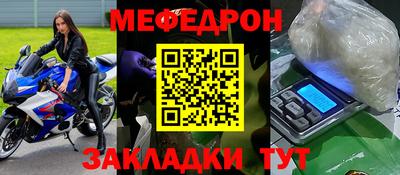 соль ск Апрелевка