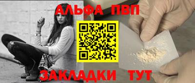 соль ск Апрелевка