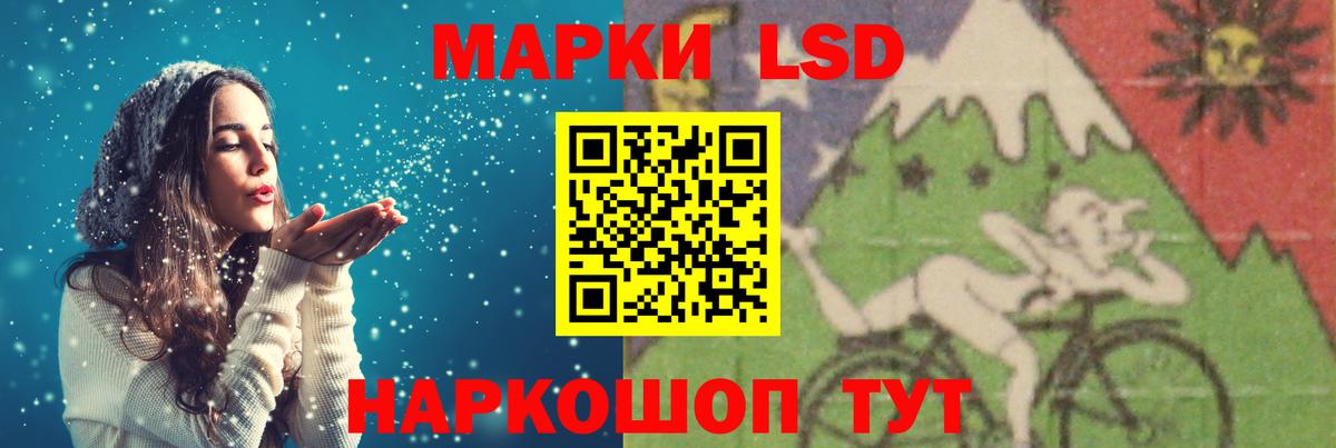 LSD-25 экстази кислота Апрелевка