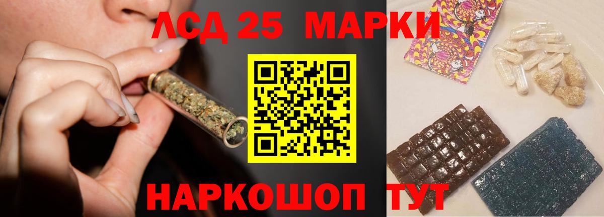 Апрелевка  Лсд 25 экстази кислота  Вход с VPN  ЛСД экстази кислота 
