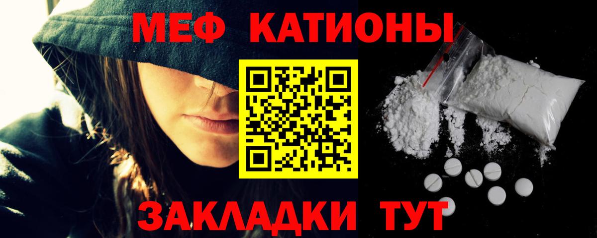Мефедрон  Апрелевка