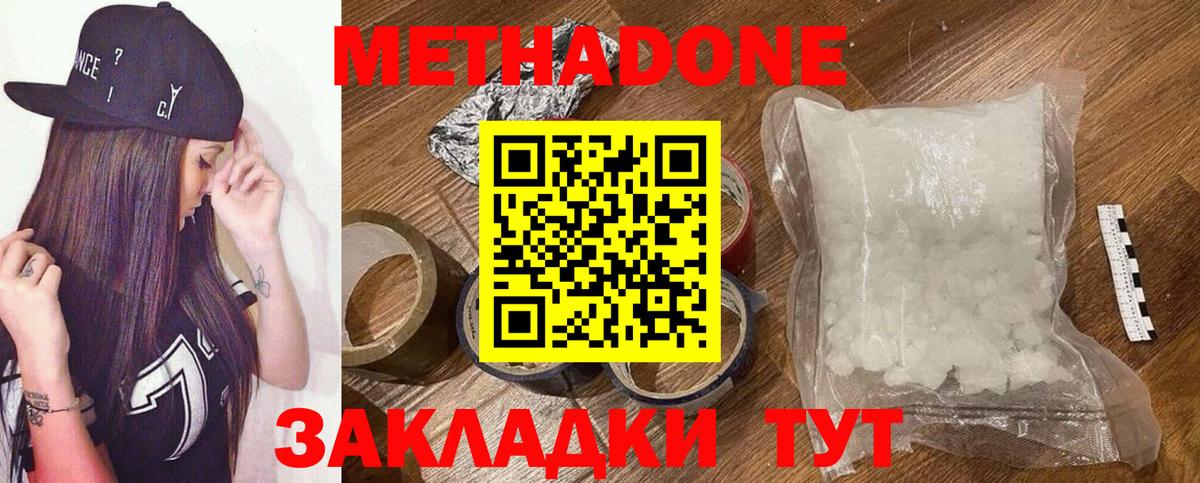 МЕФ кристаллы  Героин  Марихуана  Апрелевка  LSD-25  Cocaine  Гашиш  Вход с VPN  APVP СК  