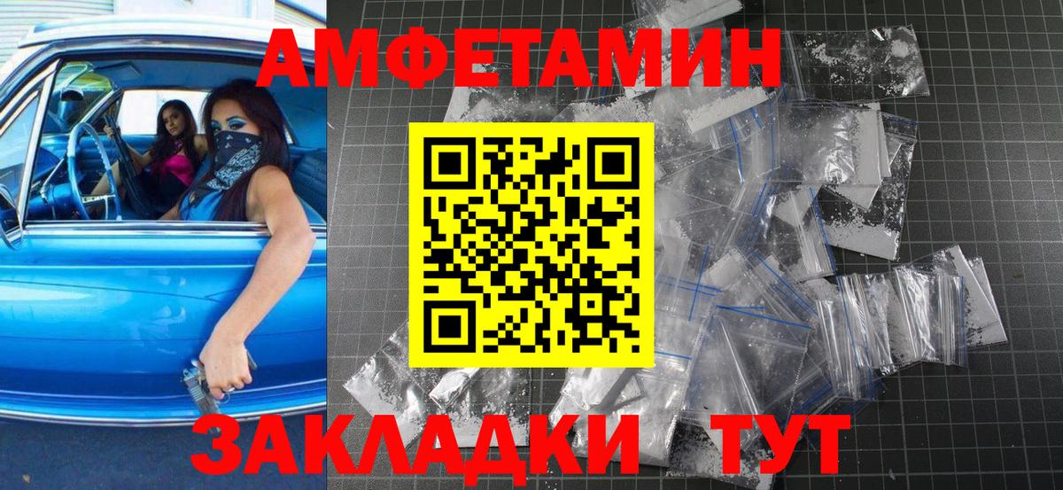 Первитин пудра  Первитин пудра  Вход с VPN  Апрелевка 