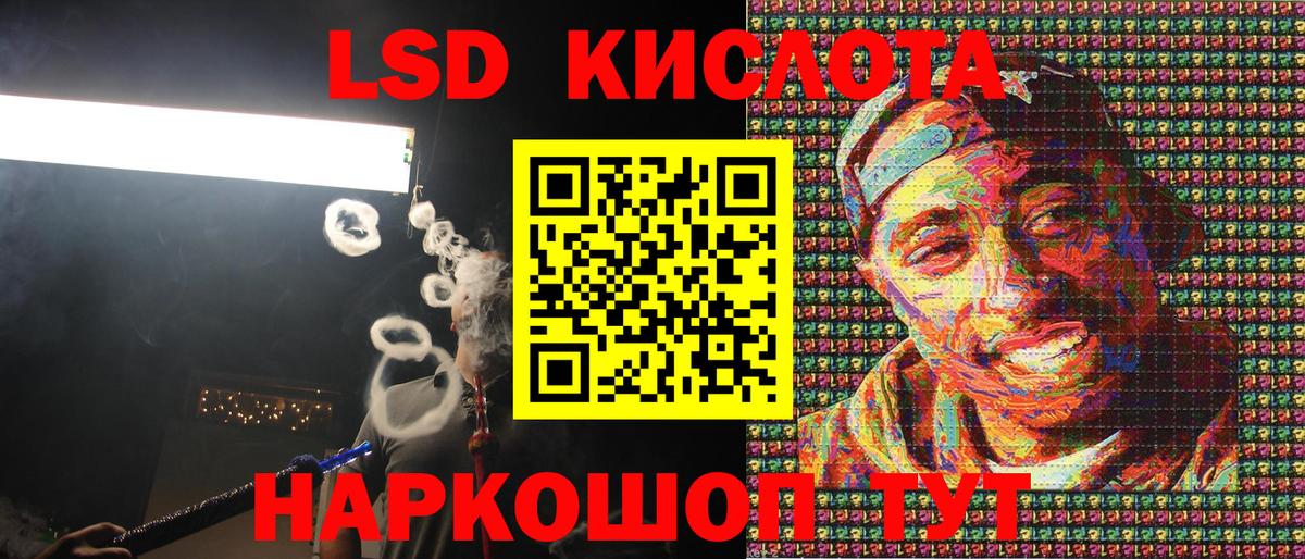 Апрелевка  Наркотические марки 1,5мг  Вход с VPN 