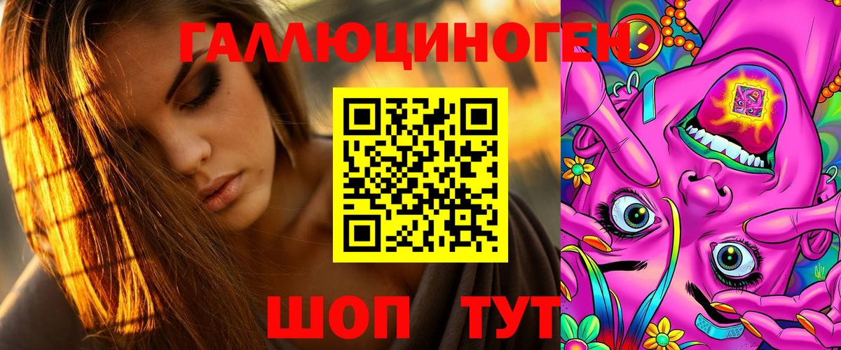 Апрелевка  Псилоцибиновые грибы мицелий  Вход с VPN 
