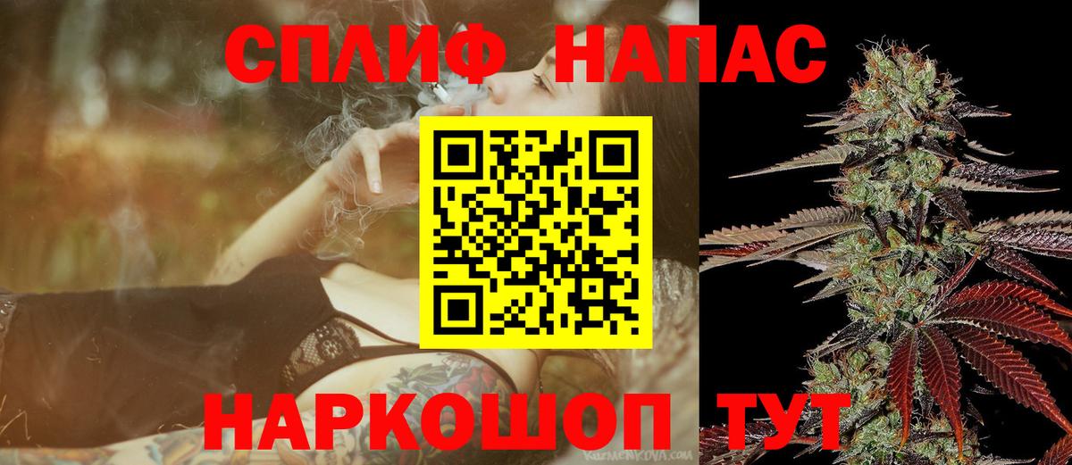Конопля планчик  Бошки марихуана Ganja  Конопля планчик  Апрелевка  Вход с VPN 