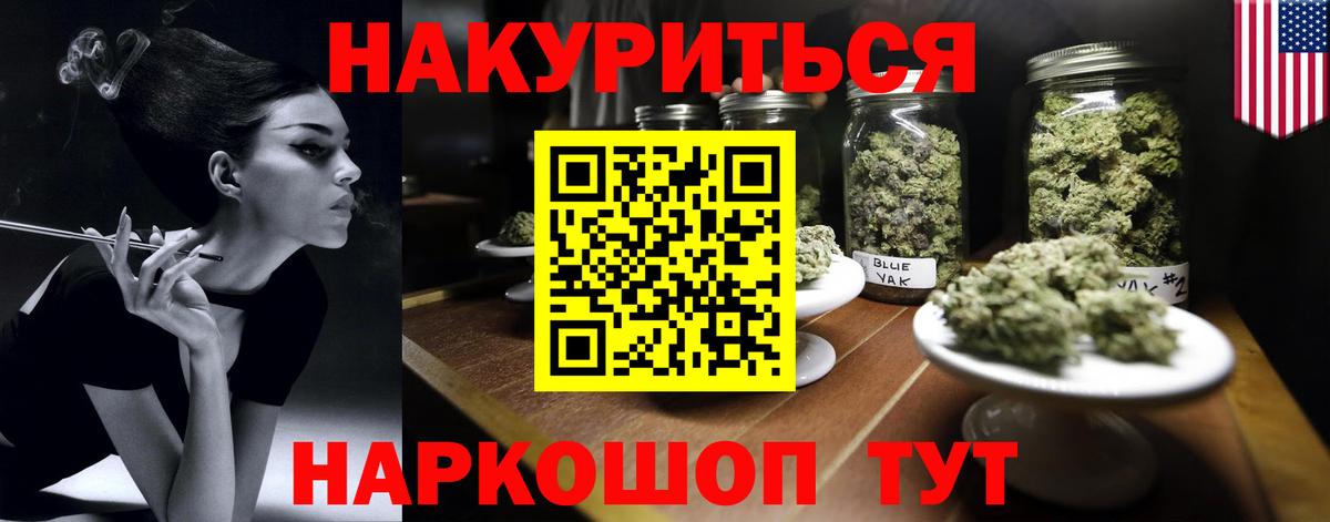 Конопля ГИДРОПОН Апрелевка